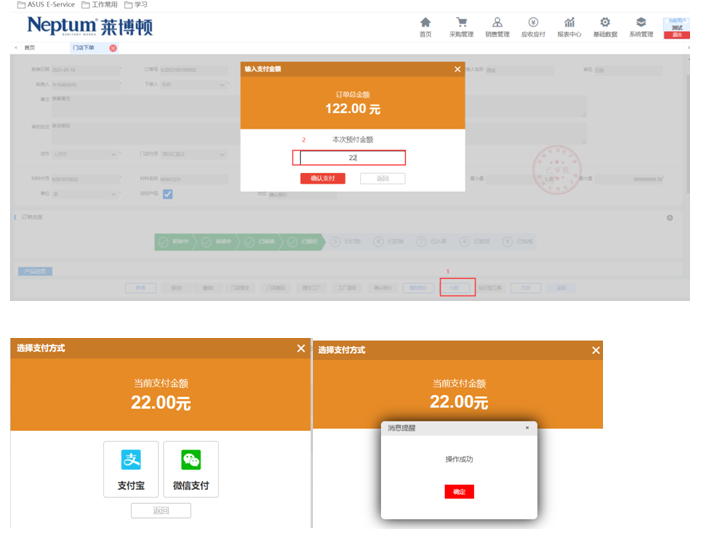 萊博頓：構(gòu)筑門店管理新模式，衛(wèi)浴定制也能數(shù)字范十足！