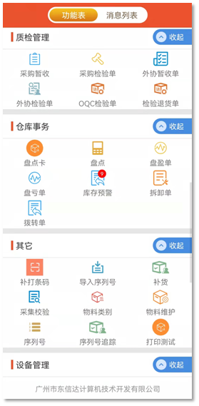 干貨|做好庫位規(guī)劃，把握這些原則！