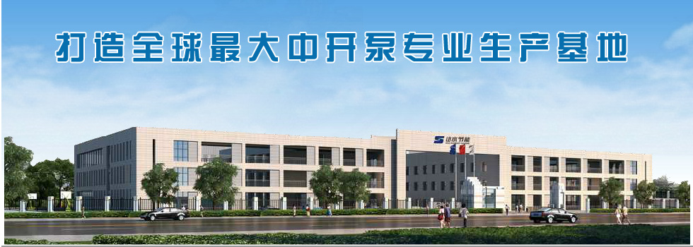 山水節(jié)能：東信達(dá)數(shù)字化售后服務(wù)系統(tǒng)促進(jìn)服務(wù)精細(xì)化！