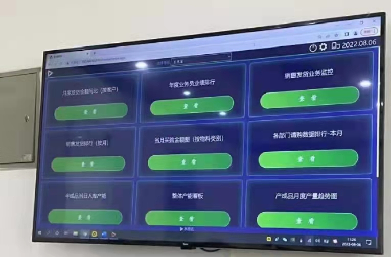 新創(chuàng)攜手東信達：信息化建設(shè)提質(zhì)升級！