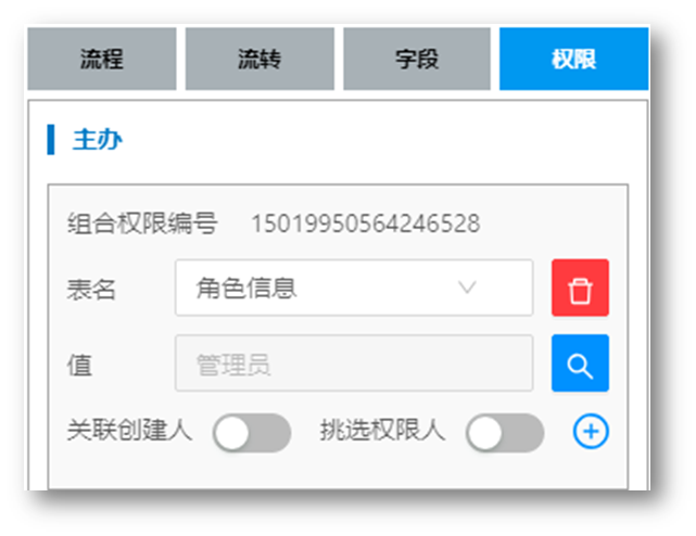 駛向“數(shù)字高速公路”,東信達助力朗為開啟管理新篇章!