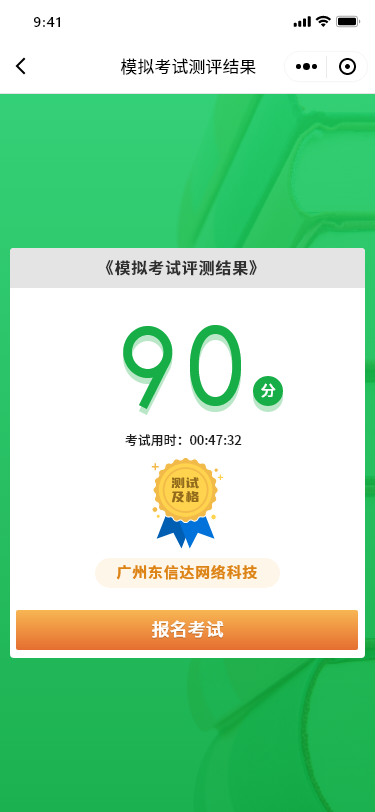 先刷題考試更輕松！快報名：標準編審職業技能等級證書（初級）第14期遠程教育學習班！