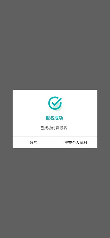 先刷題考試更輕松！快報名：標準編審職業技能等級證書（初級）第14期遠程教育學習班！
